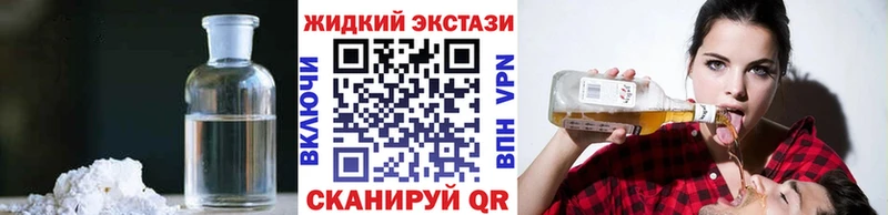 дарнет шоп  Козельск  Бутират Butirat 