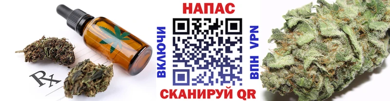ОМГ ОМГ вход  Козельск  Печенье с ТГК конопля 