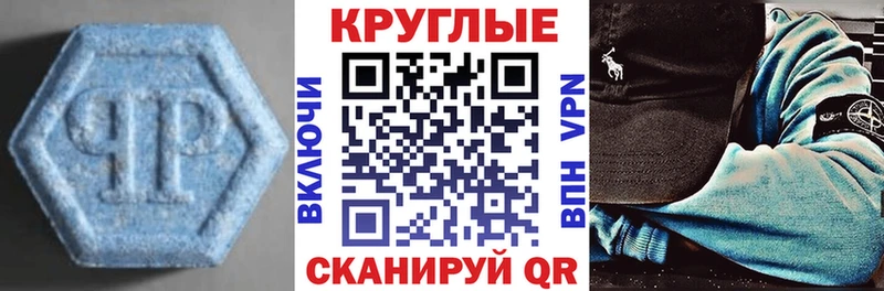 Ecstasy Punisher  Козельск 