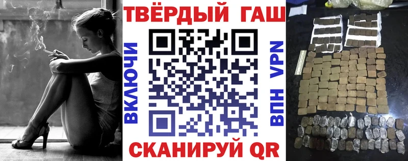 ГАШ гашик  Козельск 