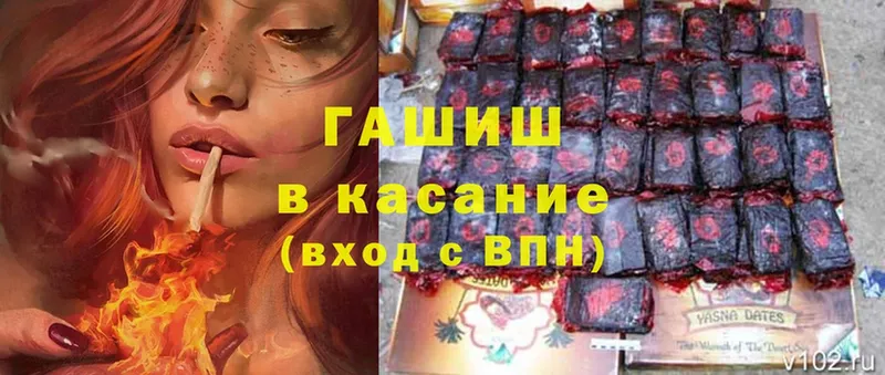 ГАШИШ гашик  наркотики  мориарти официальный сайт  Козельск 