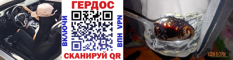 ГЕРОИН гречка  купить наркоту  Козельск 