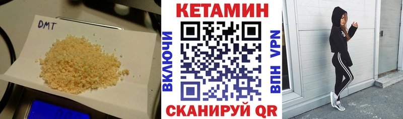 КЕТАМИН VHQ  Козельск 