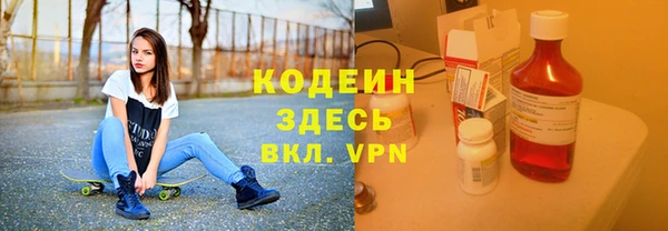 Альфа ПВП Михайловск