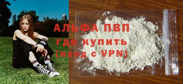 Альфа ПВП Михайловск