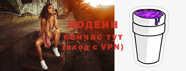 Альфа ПВП Михайловск