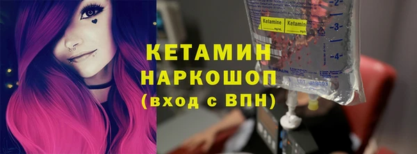 не бодяженный Наволоки