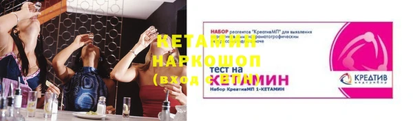 молекула духа Беслан