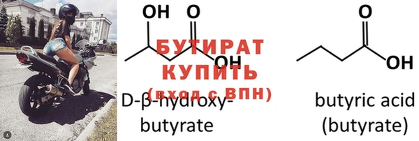 первитин Зеленокумск