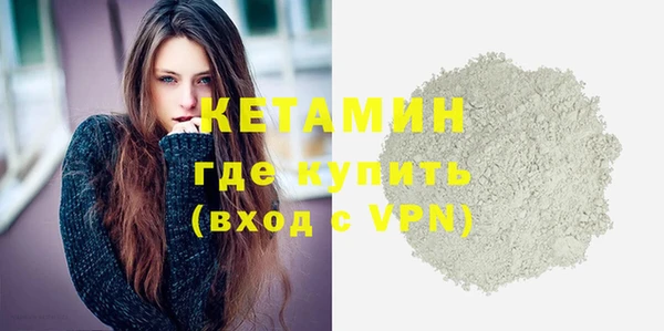 не бодяженный Наволоки