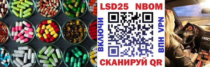 LSD-25 экстази ecstasy  купить наркоту  Козельск 