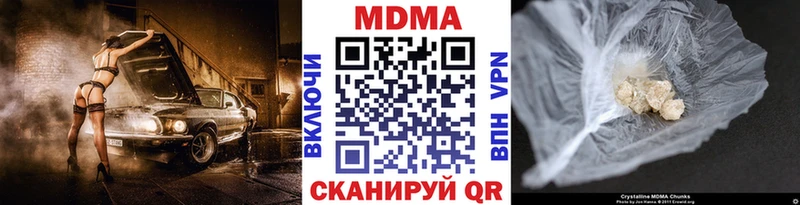 MDMA VHQ  Козельск 