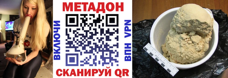 Метадон белоснежный  сайты даркнета официальный сайт  Козельск 