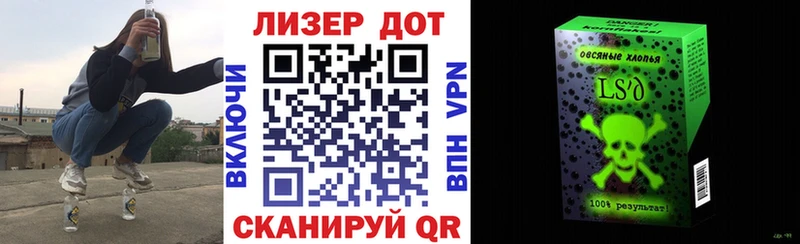 Марки NBOMe 1,5мг  Козельск 