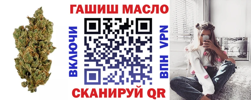 гидра ссылка  Козельск  ТГК THC oil 
