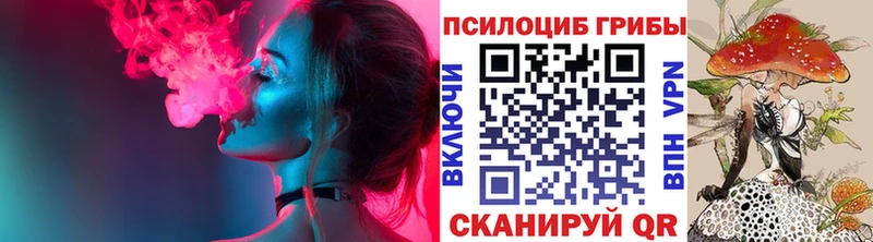 Галлюциногенные грибы мицелий  Козельск 