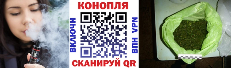 Каннабис тримм  Козельск 
